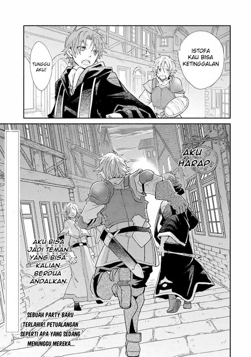 Kinka 1-mai de Kawaru Boukensha Seikatsu Chapter 14.2 Gambar 17